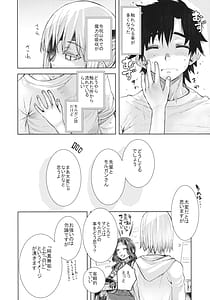 Page 11: 010.jpg | 女王陛下の聖的指南2 | View Page!