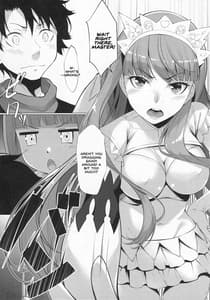 Page 3: 002.jpg | 女王温泉記 | View Page!