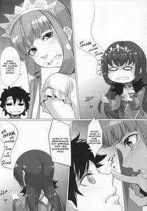 Page 4: 003.jpg | 女王温泉記 | View Page!