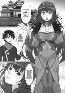 Page 5: 004.jpg | 女王温泉記 | View Page!