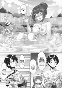 Page 6: 005.jpg | 女王温泉記 | View Page!