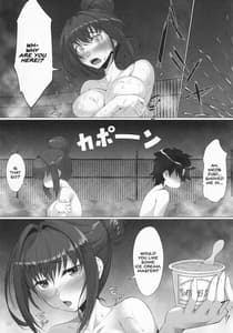 Page 7: 006.jpg | 女王温泉記 | View Page!
