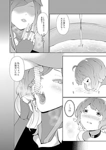 Page 6: 005.jpg | 女王蟻の搾精牧場 | View Page!
