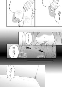 Page 10: 009.jpg | 女王蟻の搾精牧場 | View Page!