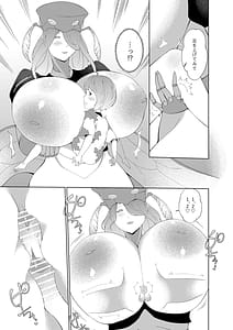 Page 15: 014.jpg | 女王蟻の搾精牧場 | View Page!