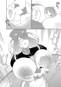 Page 16: 015.jpg | 女王蟻の搾精牧場 | View Page!