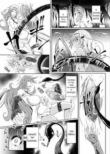 Page 4: 003.jpg | 女王蜂 | View Page!