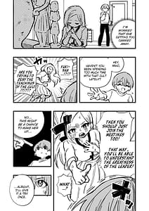 Page 4: 003.jpg | 女性上位の教えによって崩壊した夫婦の話 | View Page!