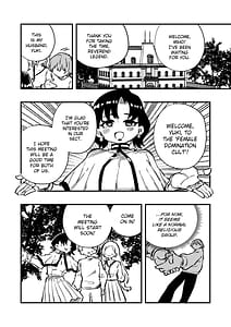 Page 5: 004.jpg | 女性上位の教えによって崩壊した夫婦の話 | View Page!