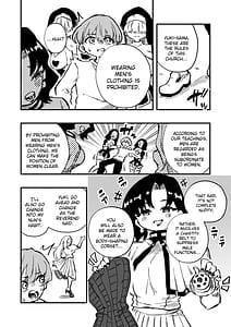 Page 6: 005.jpg | 女性上位の教えによって崩壊した夫婦の話 | View Page!