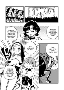 Page 12: 011.jpg | 女性上位の教えによって崩壊した夫婦の話 | View Page!