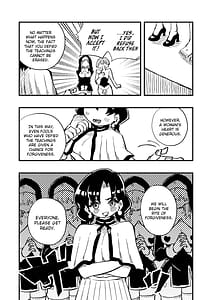 Page 13: 012.jpg | 女性上位の教えによって崩壊した夫婦の話 | View Page!