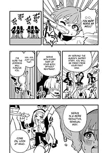 Page 16: 015.jpg | 女性上位の教えによって崩壊した夫婦の話 | View Page!