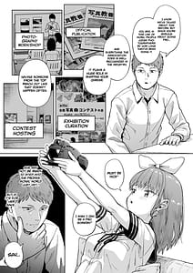 Page 8: 007.jpg | 女子写真部とおじさん指導員5 | View Page!