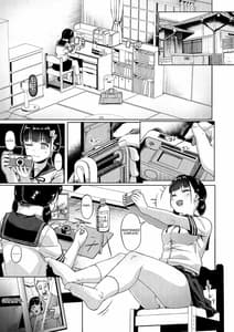 Page 7: 006.jpg | 女子写真部とおじさん指導員 ～喰いモノにされた憧れ～ | View Page!