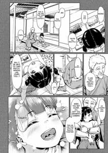 Page 8: 007.jpg | 女子写真部とおじさん指導員 ～喰いモノにされた憧れ～ | View Page!