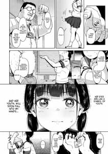 Page 16: 015.jpg | 女子写真部とおじさん指導員 ～喰いモノにされた憧れ～ | View Page!
