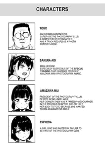 Page 3: 002.jpg | 女子写真部とおじさん指導員2 | View Page!
