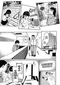 Page 8: 007.jpg | 女子写真部とおじさん指導員2 | View Page!