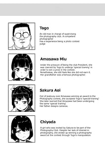 Page 3: 002.jpg | 女子写真部とおじさん指導員3 | View Page!