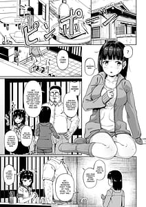 Page 16: 015.jpg | 女子写真部とおじさん指導員3 | View Page!