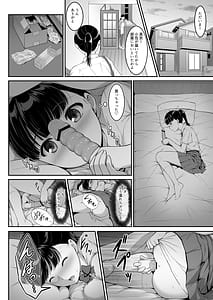 Page 5: 004.jpg | 女子バレー部JK寝取られる3前編 | View Page!