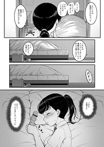 Page 7: 006.jpg | 女子バレー部JK寝取られる3前編 | View Page!