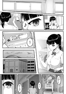 Page 8: 007.jpg | 女子バレー部JK寝取られる3前編 | View Page!