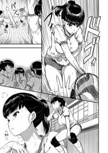 Page 4: 003.jpg | 女子バレー部JK,寝取られる。 | View Page!
