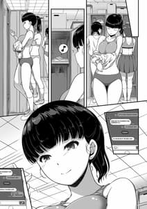 Page 6: 005.jpg | 女子バレー部JK,寝取られる。 | View Page!