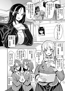 Page 10: 009.jpg | 女子ヤリ部屋部の男根痴女ハーレム総集編 | View Page!