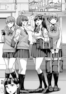 Page 3: 002.jpg | 女子が群がるパワスポチ○ポ!! | View Page!