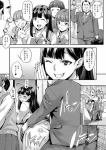 Page 4: 003.jpg | 女子が群がるパワスポチ○ポ!! | View Page!
