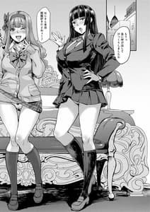 Page 16: 015.jpg | 女子が群がるパワスポチ○ポ!! | View Page!