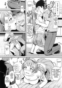Page 12: 011.jpg | 女子大生南ことりのヤリサー事件簿 Case.1 | View Page!