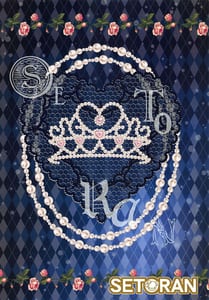 Page 2: 001.jpg | 常識改変 ようこそ東方喫茶へ! ～アリスさん編～ | View Page!