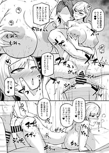 Page 4: 003.jpg | 女子校教師になったからには教え子とヤリまくるしかない | View Page!