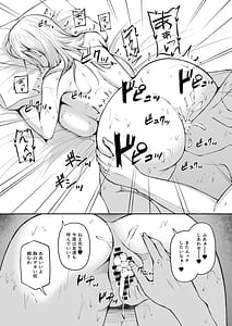 Page 5: 004.jpg | 女子校教師になったからには教え子とヤリまくるしかない | View Page!