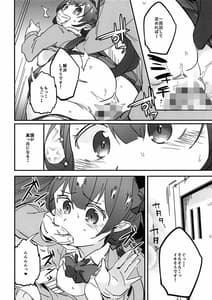Page 14: 013.jpg | 女子高生お燐4 | View Page!