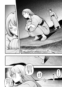 Page 7: 006.jpg | 女子寮管理人の僕はギャル寮生に振り回されてます5 | View Page!