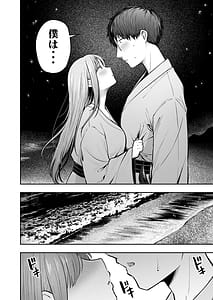 Page 11: 010.jpg | 女子寮管理人の僕はギャル寮生に振り回されてます5 | View Page!