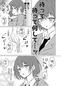 Page 5: 004.jpg | 女子寮の相部屋で百合えっち | View Page!