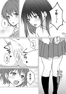 Page 6: 005.jpg | 女子寮の相部屋で百合えっち | View Page!