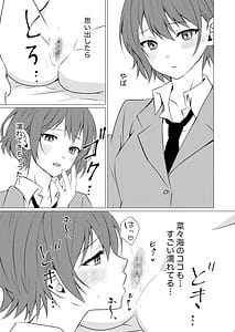 Page 8: 007.jpg | 女子寮の相部屋で百合えっち | View Page!