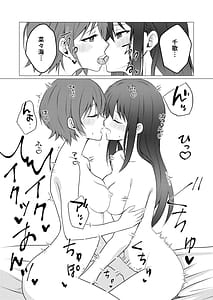 Page 14: 013.jpg | 女子寮の相部屋で百合えっち | View Page!