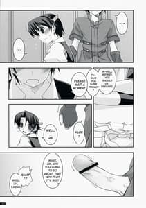 Page 12: 011.jpg | ヨシュア弄り2 | View Page!