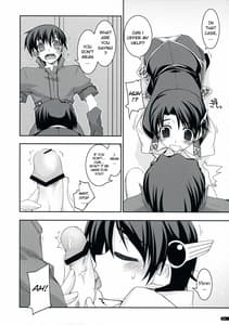 Page 13: 012.jpg | ヨシュア弄り2 | View Page!
