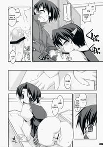 Page 15: 014.jpg | ヨシュア弄り2 | View Page!