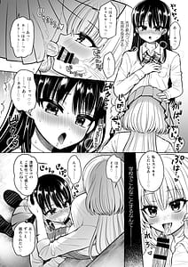 Page 11: 010.jpg | 女装アカバレした相手がクラスの問題児でふたなりだった | View Page!