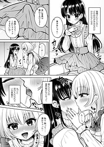Page 15: 014.jpg | 女装アカバレした相手がクラスの問題児でふたなりだった | View Page!